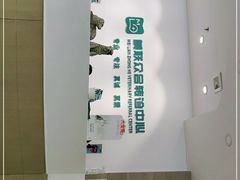 -美联众合动物医院·24h转诊中心
