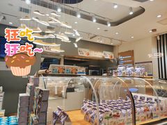 -爸爸糖吐司面包(兰州中心店)