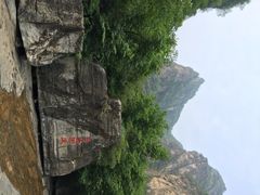 iphone_upload_pic-孤山寨风景区