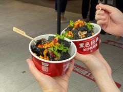 -黑色经典臭豆腐·湖南特产(坡子街店)