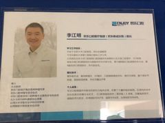 -欢乐口腔(望京分院)