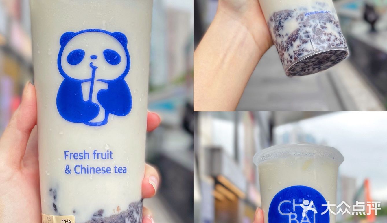茶百道芋泥回归‼️手捣芋头奶茶真的绝绝子🉑️