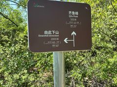 -静之湖度假区