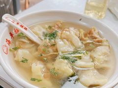 -海平馄饨(逍遥二路店)