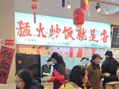 -扬二春炒饭(国庆路总店)
