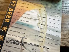 -Arrow Factory Brewing箭厂啤酒