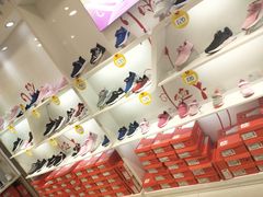 -云柏鞋业(十里堡店)