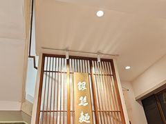 -常鲜德乐购迎桂馒头店(麻巷公寓店)