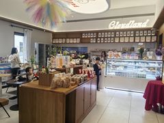 -云境cloudland·口味蛋糕•下午茶(长江路店)