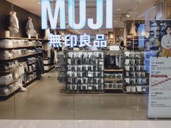 -MUJI无印良品(武汉世界城广场店)