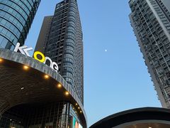 -KK ONE(京基滨河时代店)