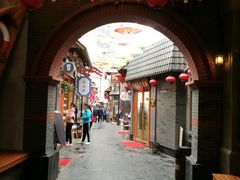 -歹街(金成店)