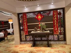 -杭州香格里拉·香宫中餐厅