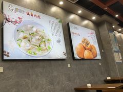 -煎意浓·吴记煎包(交通路店)