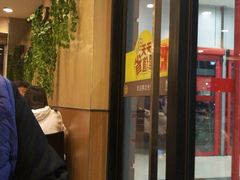 -永和大王(广渠店)
