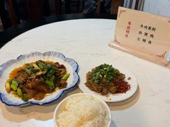 -百年粉蒸牛肉