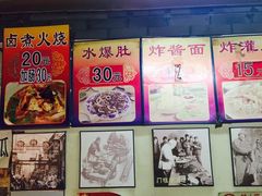 -门框胡同百年卤煮(前门煤市街店)