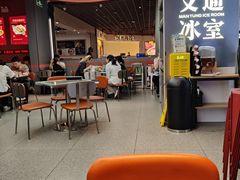 -文通冰室(东方宝泰店)