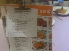 -顺风海鲜港(长寿路店)