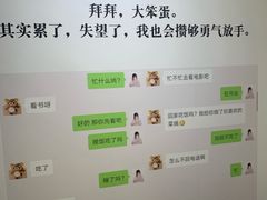 -上海外滩星空失恋减压馆(外滩旗舰馆)