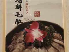 -苏州金科大酒店