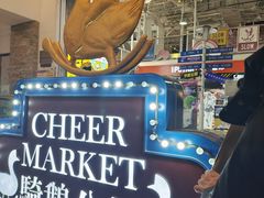 -骑鹅公社(南开大悦城店)