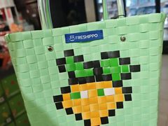 -盒马鲜生(馥邦国际店)