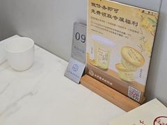 -吴记小园楼(新庄店)