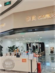 点击看大图 -崇尚GAVIN STYLE