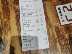 -小川洋风料理(街道口店)