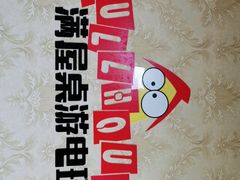 -FullHouse桌游狼人跑团剧本杀(徐家汇店)