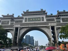 -顺峰山公园