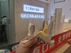 -野人先生现做冰淇淋(西安赛格店)