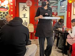 -大王油茶(二厂文创公园店)