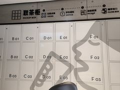 -喜茶(东莞雍华庭店)