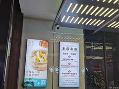 -勤德兴(湖滨路店)