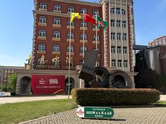 -青岛啤酒博物馆