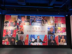 -北京张裕爱斐堡酒庄