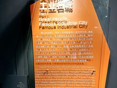 -唐山抗震纪念馆