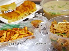 -顶好锅贴(金泰园店)
