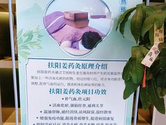 -手佳按摩·足疗·艾灸(博物院中山陵店)