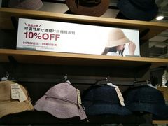 -MUJI无印良品(天一国购店)