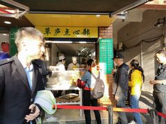 -草庐酒家