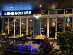 门面-LENBACH兰巴赫西餐啤酒坊(水璟唐店)