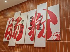 -红荔村肠粉(岗厦店)