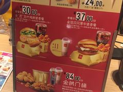 -麦当劳(长泰商业广场店)