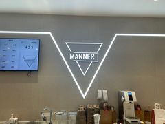 -Manner Coffee(万象前海店)