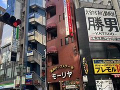 -神户牛排餐厅MOURIYA(总店)