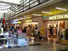 -连城·新天地(福华一路店)