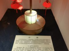 -中国彩灯博物馆